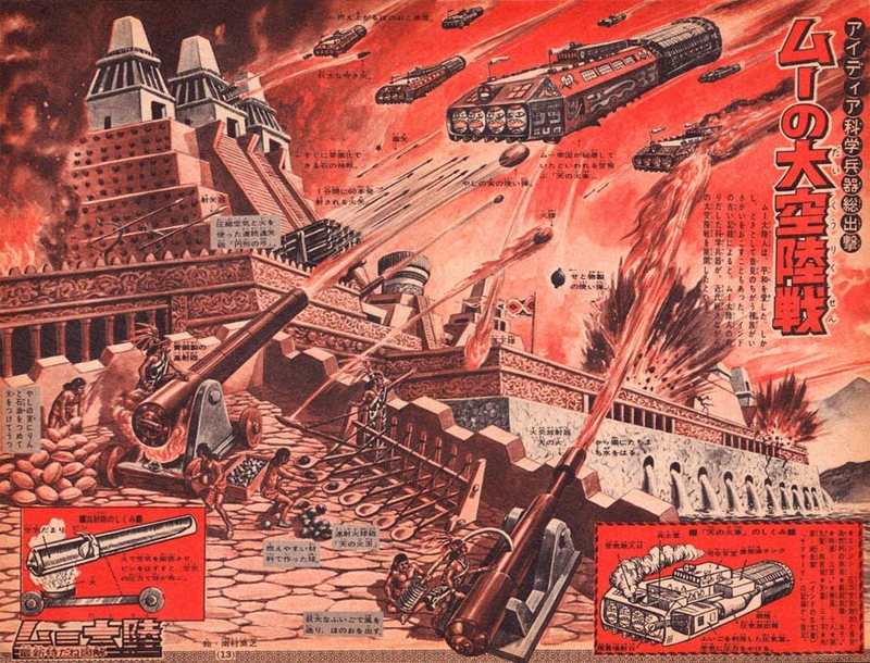 Illustration for article titled What is happening in this bizarre Japanese retro-futuristic art?